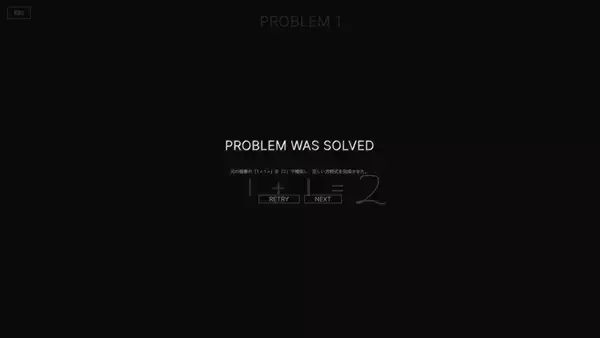 「AIに思考を読み解かれる！？“線を引くだけ”の異色パズル「UNDEFINED: ILS」プロトタイプ版が無料公開」の画像