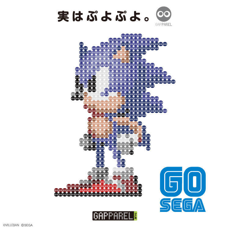 ソニックだと思ったら実はぷよぷよ Sega ヴィレヴァンコラボでぷよぷよドット絵グッズでるよ 年5月日 エキサイトニュース