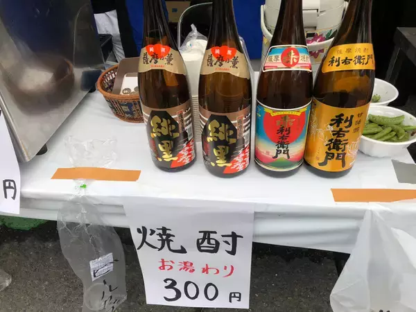 「「巨頭オ」の看板がみつかった？噂の現場に行ってみた＜前編＞」の画像