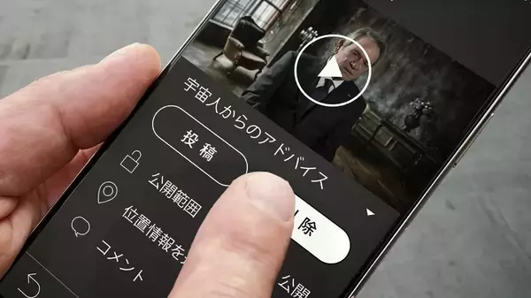 「「BOSS」宇宙人ジョーンズ新CMは過去作品を再編集　「宇宙人からのアドバイス」篇WEB先行公開」の画像