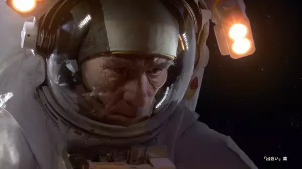 「「BOSS」宇宙人ジョーンズ新CMは過去作品を再編集　「宇宙人からのアドバイス」篇WEB先行公開」の画像