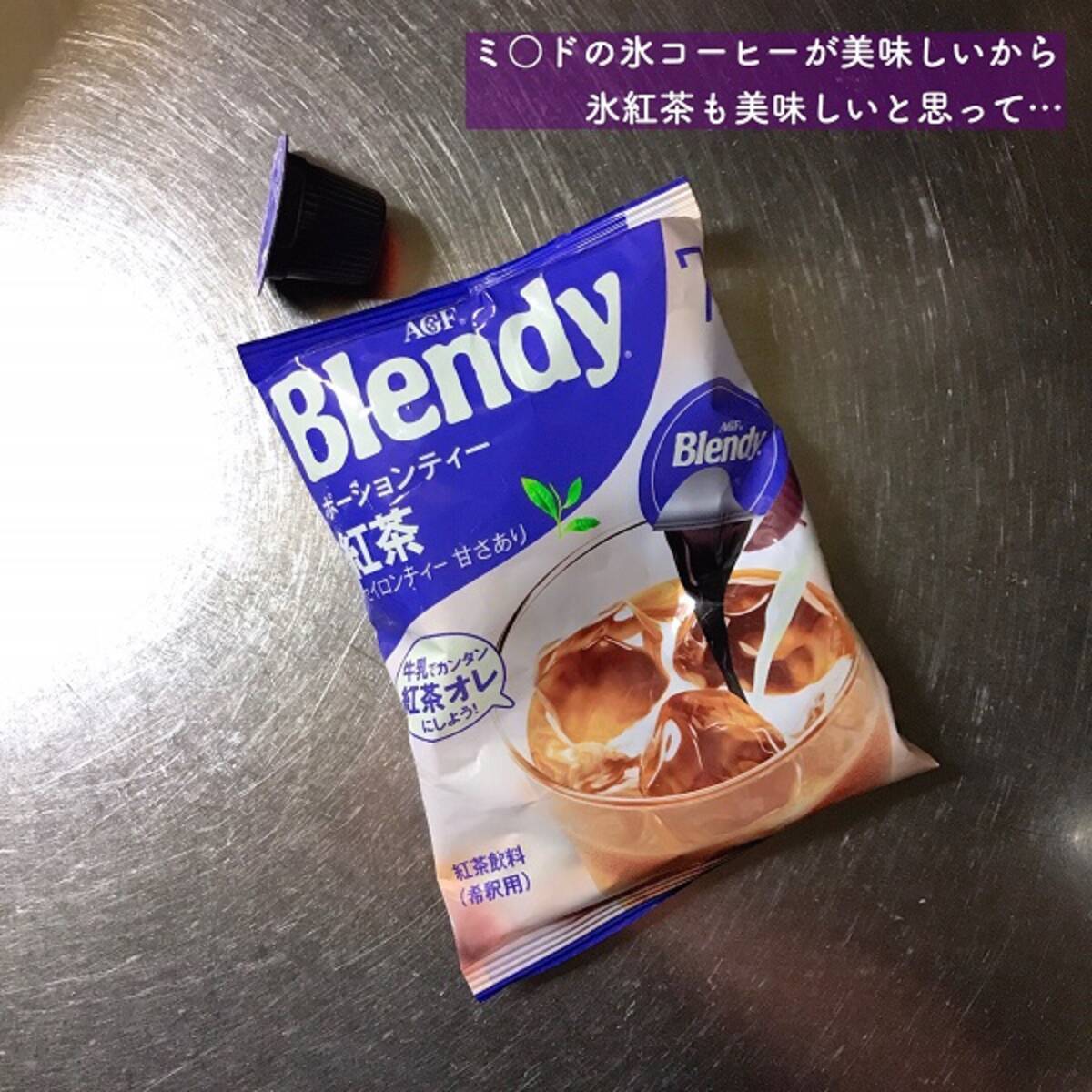 氷コーヒーや氷紅茶をお手軽に 市販品を使って簡単再現 年6月8日 エキサイトニュース 氷コーヒーや氷紅茶をお手軽に 市販品を使って簡単再現 年6月8日 エキサイトニュース