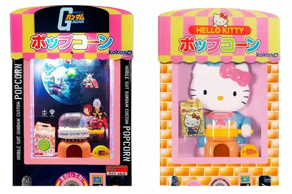 「キティちゃんのポップコーンマシーンにガンダム版登場「アムロ　いきまーす」」の画像
