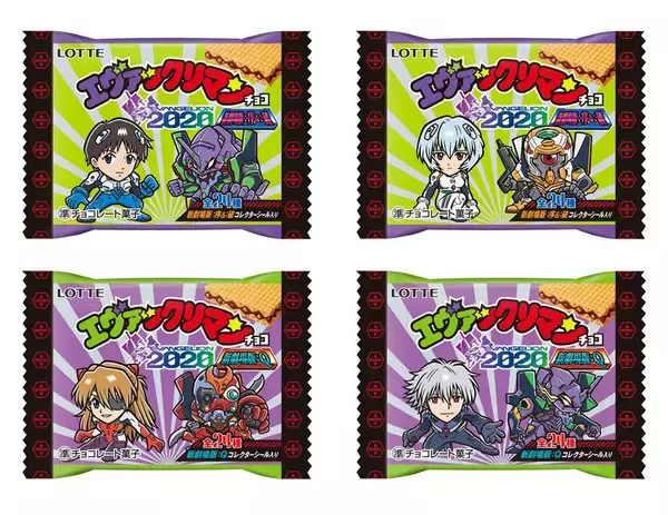 エヴァとビックリマンコラボの「エヴァックリマンチョコ」　アスカやシンジが天使やゼウスに！