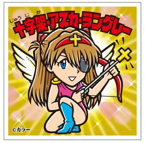 「エヴァとビックリマンコラボの「エヴァックリマンチョコ」　アスカやシンジが天使やゼウスに！」の画像
