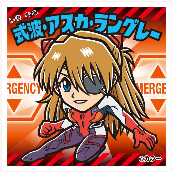 エヴァとビックリマンコラボの エヴァックリマンチョコ アスカやシンジが天使やゼウスに 年6月16日 エキサイトニュース エヴァとビックリマンコラボの エヴァックリマンチョコ アスカやシンジが天使やゼウスに 年6月16日 エキサイトニュース