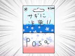 たばこ銘柄の略称とあだ名いくつ知ってる コンビニ店員がまとめてみた 年6月21日 エキサイトニュース 2 4