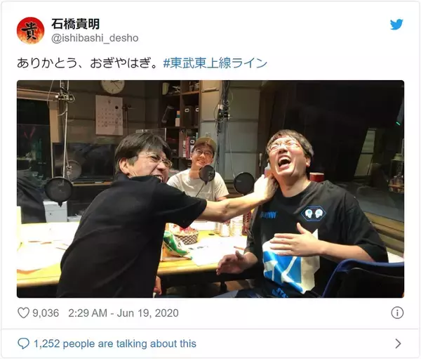 石橋貴明がTwitter開設　おぎやはぎのラジオに乱入してYouTuberデビューを宣言