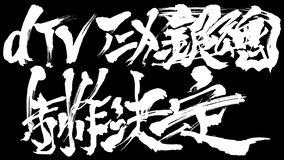 ディズニー短編アニメ ゼニメーション 日本初配信 年6月23日 エキサイトニュース