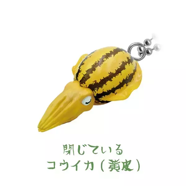 「西瓜とイカを融合させた「野菜の妖精 すいか」？イカの胴体が西瓜になっているカプセルトイが発売」の画像