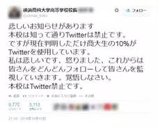 現代だけじゃなかった 森鴎外も子供に キラキラネーム をつけていたことが判明 14年10月12日 エキサイトニュース