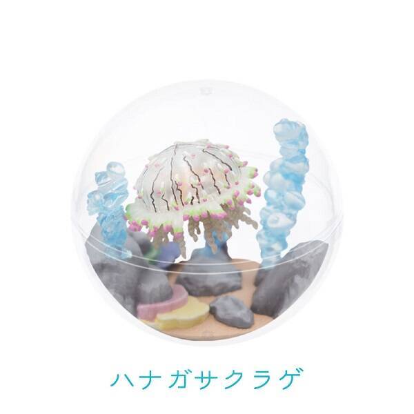 カプセルを水槽に見立てた「カプリウムコレクション クラゲ」　すみだ水族館＆京都水族館限定で登場