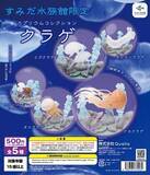 「カプセルを水槽に見立てた「カプリウムコレクション クラゲ」　すみだ水族館＆京都水族館限定で登場」の画像2
