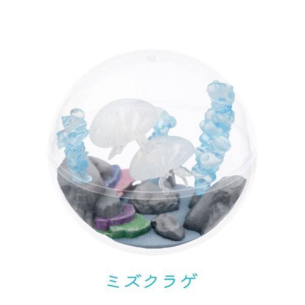 カプセルを水槽に見立てた「カプリウムコレクション クラゲ」　すみだ水族館＆京都水族館限定で登場