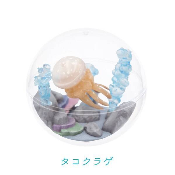 カプセルを水槽に見立てた「カプリウムコレクション クラゲ」　すみだ水族館＆京都水族館限定で登場