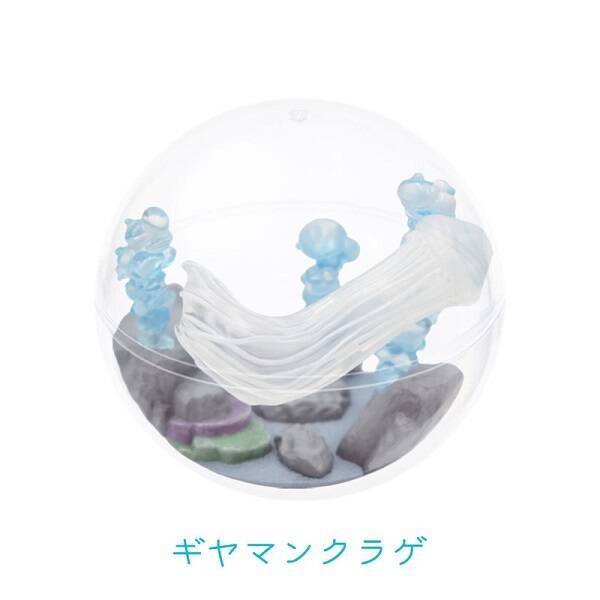 カプセルを水槽に見立てた「カプリウムコレクション クラゲ」　すみだ水族館＆京都水族館限定で登場