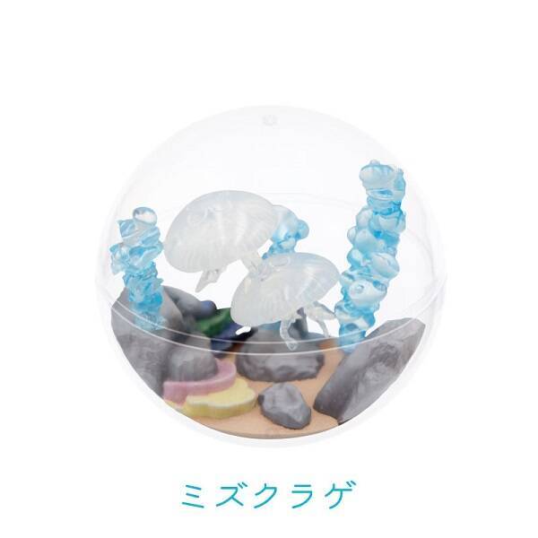 カプセルを水槽に見立てた「カプリウムコレクション クラゲ」　すみだ水族館＆京都水族館限定で登場