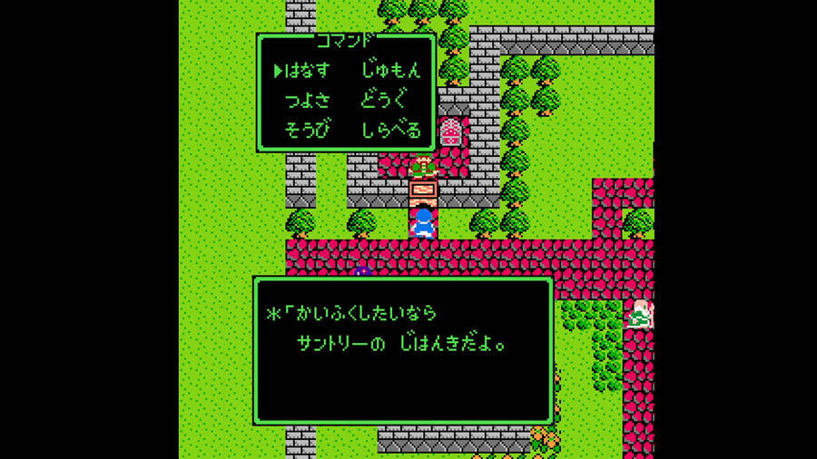 サントリー自販機がドラクエの世界でモンスター化　「キラー“ベンダー”マシン」爆誕