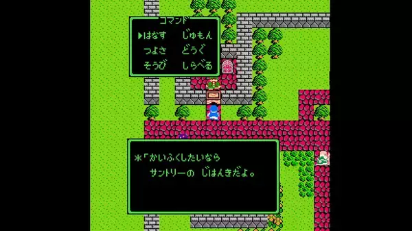 「サントリー自販機がドラクエの世界でモンスター化　「キラー“ベンダー”マシン」爆誕」の画像