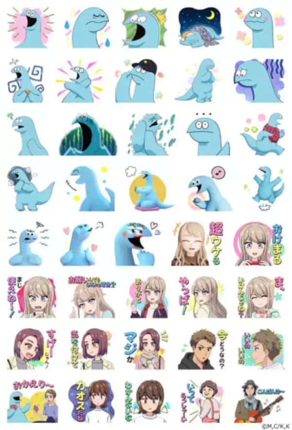 「アニメ＆実写「ギャルと恐竜」放送再開日が決定　10月3日より1話から放送」の画像