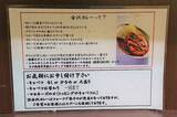「金沢チャンピオンカレーと駄菓子のビッグカツが夢コラボ　「ビッグカツカレー」は懐かしの味」の画像6