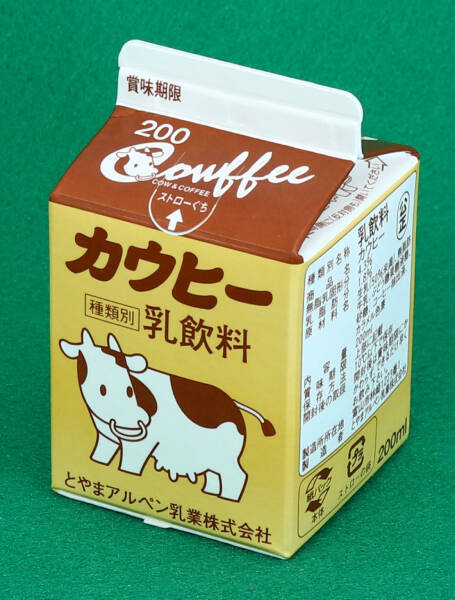 北陸富山で愛される モーモー牛乳 のパッケージデザインが話題 つなげると1枚絵に 年9月18日 エキサイトニュース
