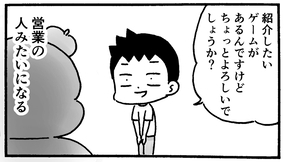 アニメに登場する ゴリラ 猿 キャラといえば 2位 炎炎ノ消防隊 茉希尾瀬 誰がゴリラサイクロプスですって を抑えたトップは 年9月24日 エキサイトニュース