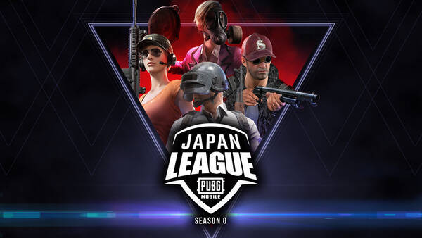 国内史上最多チームが参戦 Eスポーツ Pmjl Season 0 本選が9月26日開幕 年9月25日 エキサイトニュース