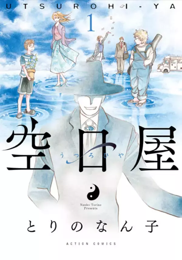 「マンガの“ボツ企画”よみがえらせます　双葉社「プロのためのセカンドオピニオン」の第3回が開催」の画像