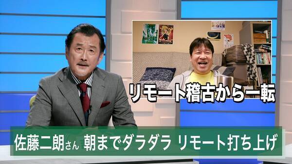吉田鋼太郎と佐藤二朗が爆笑アドリブ全開 ファンケルweb動画で共演 年10月13日 エキサイトニュース