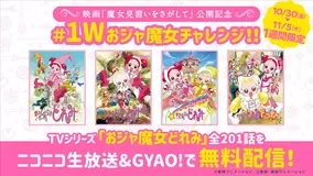 ショートアニメ ゴールデン道画劇場 1週間限定公開 年10月28日 エキサイトニュース