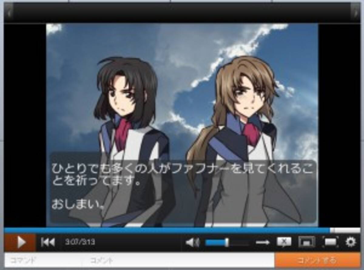 蒼穹のファフナー Exodus 設定を3分で解説してみた動画に脚本家が反応 大変勉強になります 15年1月16日 エキサイトニュース