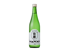 日本一多い名字「佐藤」さん向けの日本酒「佐藤の酒」発売