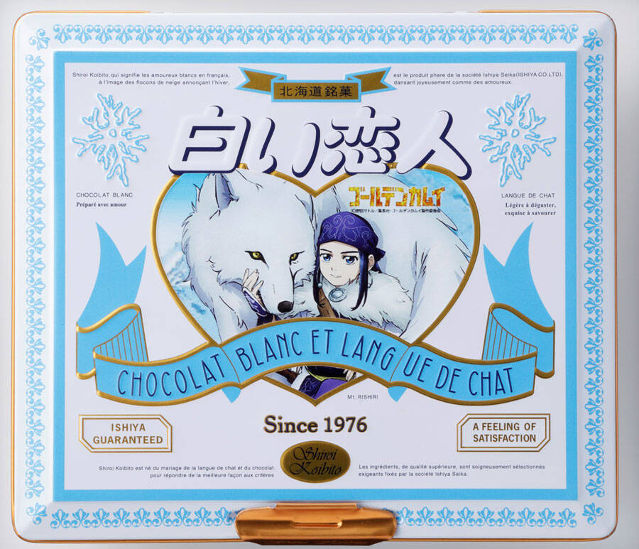 白い恋人 ゴールデンカムイ コラボ缶 パッケージはアシリパとレタラ 2020年12月15日 エキサイトニュース