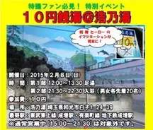 ここか 祭りの場所は 仮面ライダー龍騎 ニコニコで全話無料配信決定 15年1月30日 エキサイトニュース