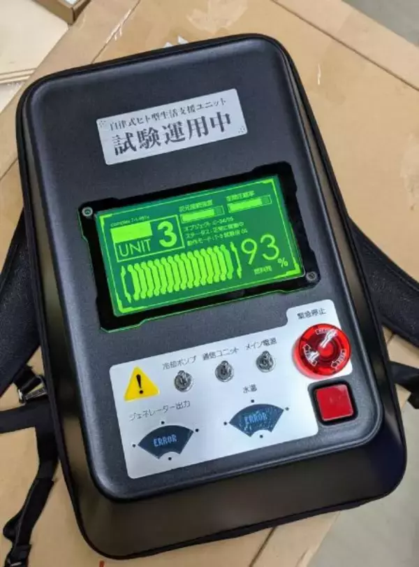 「中二病アイテム作家の最新作は「アンドロイドになれるリュック」」の画像