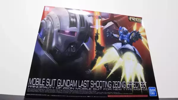 「偉い人には分からんのですよ　「RGジオング」題材のコマ撮りアニメがまさにリアルグレード」の画像