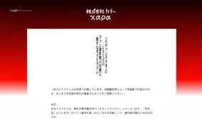 井上雄彦氏がスラムダンク30周年を報告 この先の世の中に明るい光が差すことを エキサイトニュース