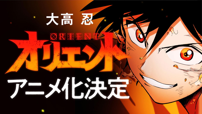 別冊少年マガジン連載中 キラーキラー アニメ ダンガンロンパ3 公式スピンオフと判明 16年5月10日 エキサイトニュース