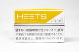 「IQOS「HEETS」新銘柄ピュア・ティーク　レギュラー系との違いを比較してみた」の画像7