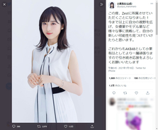 AKB48小栗有以が事務所移籍を発表→ファンにはちょっと不安も