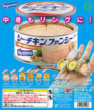 「缶詰リングがペアリングに！？　SNSでバズった「缶詰リングと中身リング」がついに商品化」の画像2