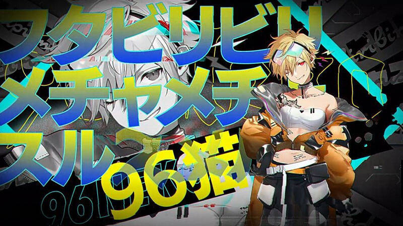 最強歌い手96猫と天月が日清カレーメシとコラボ Mv 華麗なるカレーメシ十原則 公開 21年1月29日 エキサイトニュース