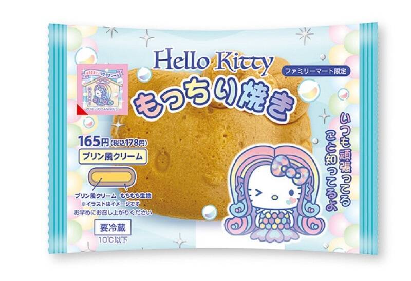 ハローキティとハンギョドンがアマビエに　メッセージ付きスイーツ発売