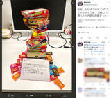 「謎解きクリエイター・松丸亮吾が「巧妙な詐欺」にあったことを報告」の画像1