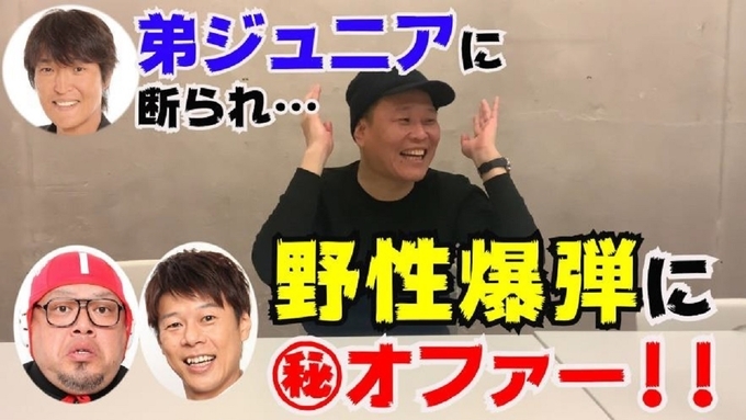 千原せいじのバンドt姿に音楽ファンから熱視線 今回もカッコイイ と話題に 18年8月1日 エキサイトニュース