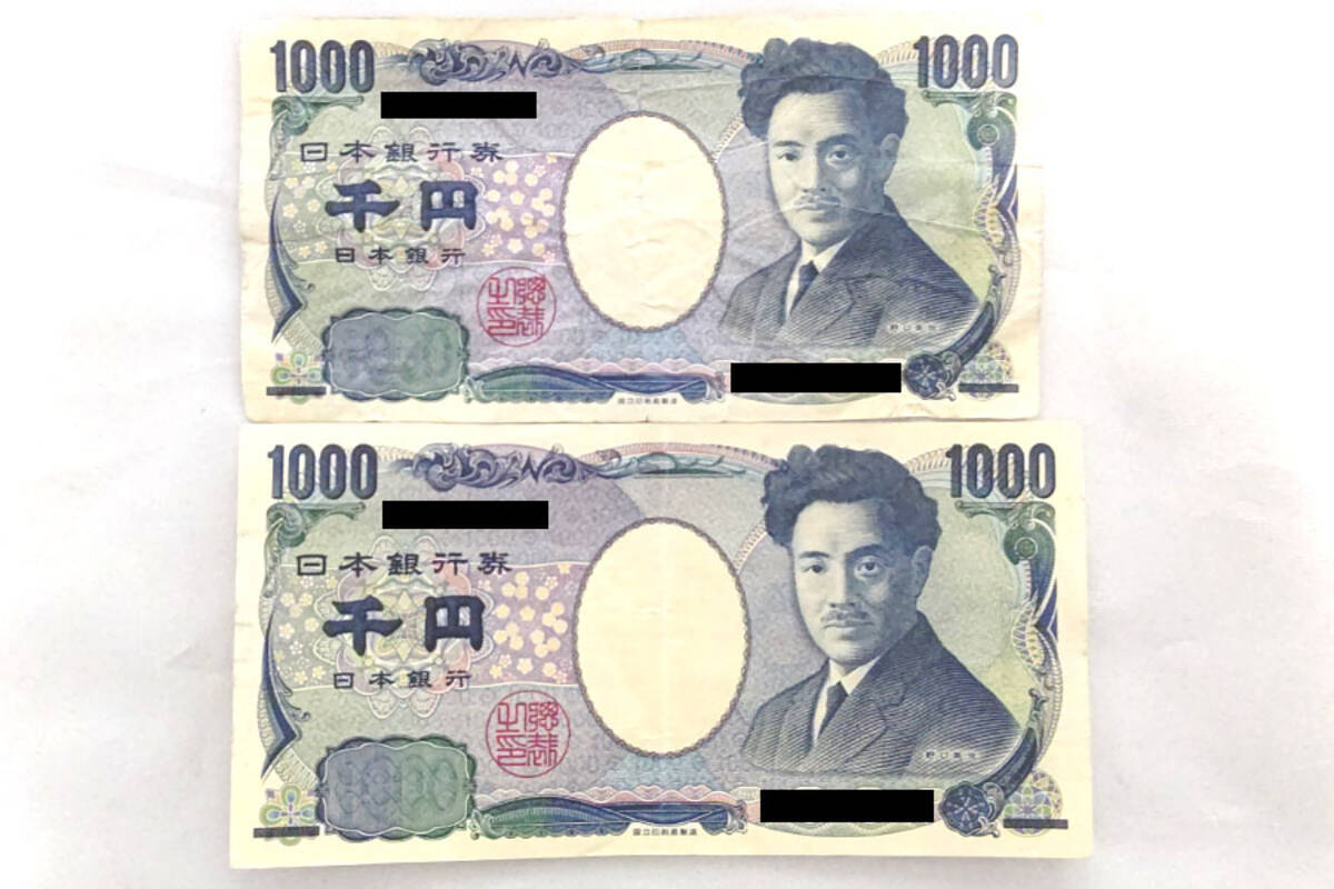 コンビニ店員の事件簿 縮んだ1000円札 21年2月21日 エキサイトニュース