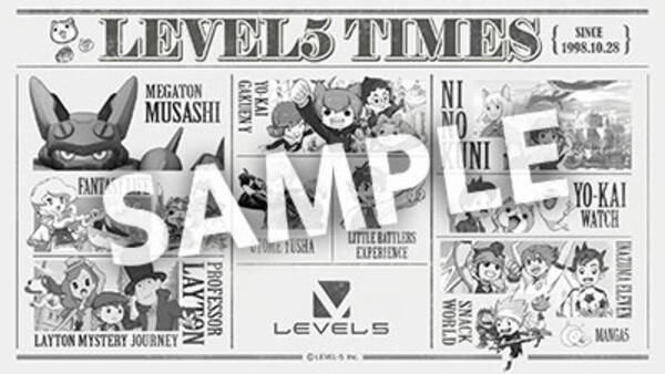 レベルファイブ作品 バーチャル背景画像 第2弾が配信 Web会議などで使用可 2021年2月20日 エキサイトニュース