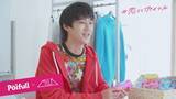 「M!LKが考えた本気の告白動画がランダムで届く！明治「＃恋するポイフル」キャンペーン」の画像10
