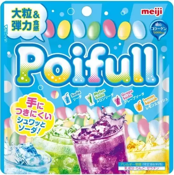 「M!LKが考えた本気の告白動画がランダムで届く！明治「＃恋するポイフル」キャンペーン」の画像